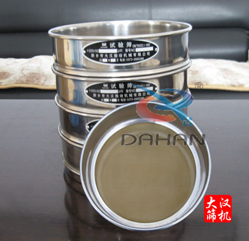 實驗篩、檢驗篩