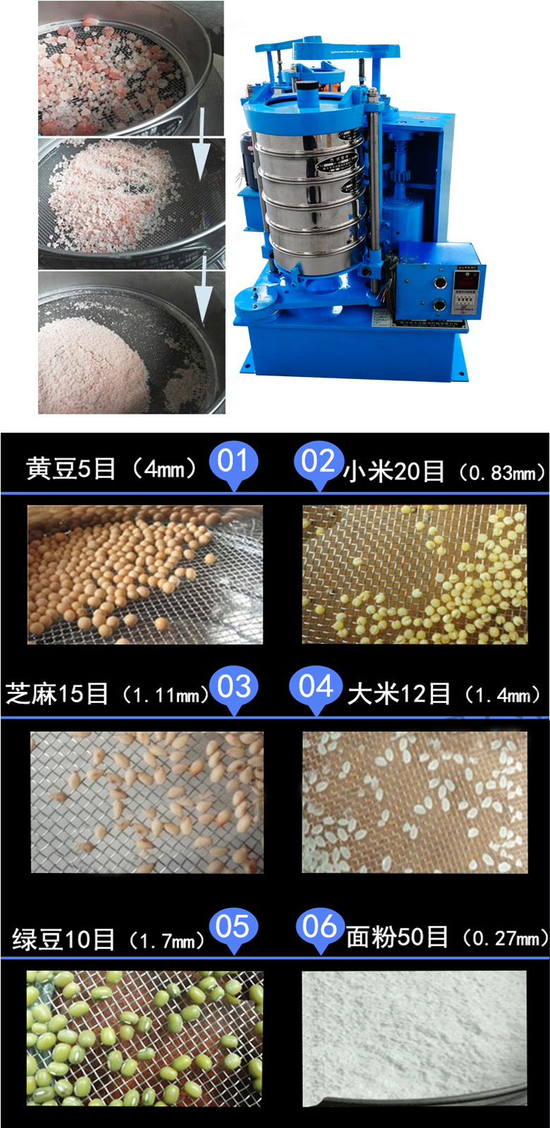 拍擊篩主要應(yīng)用范圍在化肥，建筑，化工，食品，醫(yī)藥，金屬等行業(yè)中