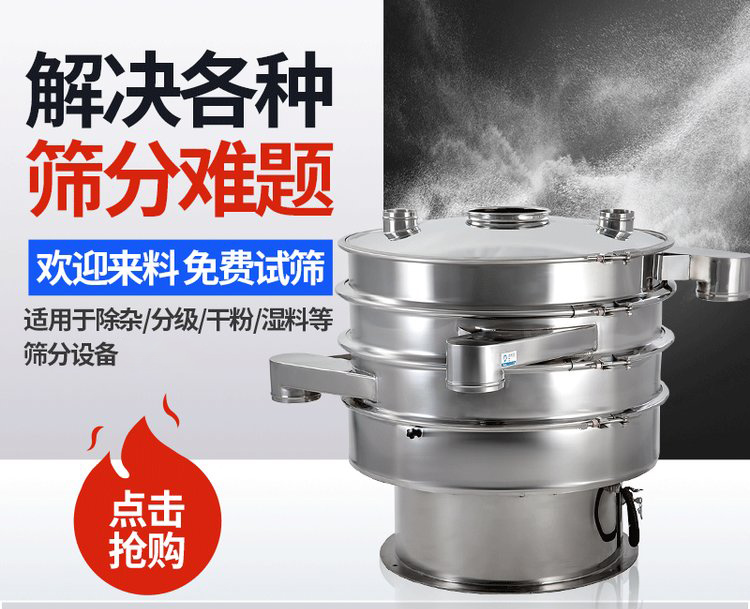 振蕩篩重錘能夠調(diào)整激振力的大小，從而實現(xiàn)不同物料的篩網(wǎng)調(diào)節(jié)和篩分。