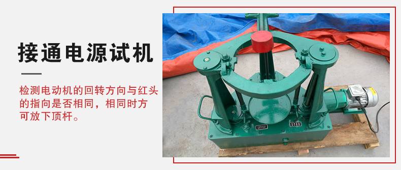 拍擊篩在使用前需要進(jìn)行試機(jī)，這樣主要是為了防止在使用時(shí)出現(xiàn)一些操作上的錯(cuò)誤。