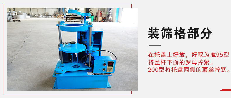 拍擊篩裝篩格部分主要是用來(lái)固定篩框，方便進(jìn)行振動(dòng)和拍擊篩分而設(shè)計(jì)的。