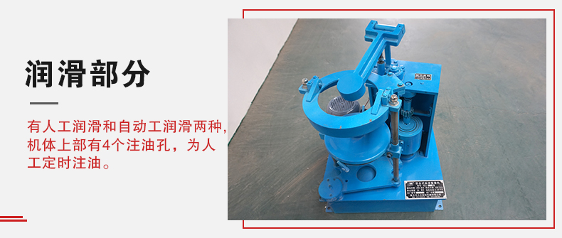 拍擊篩的人工潤(rùn)滑和自動(dòng)潤(rùn)滑分辨是人工潤(rùn)滑的篩機(jī)有4個(gè)注油孔。