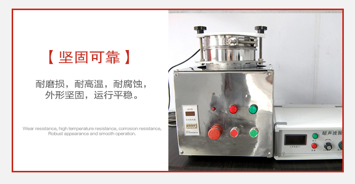 實(shí)驗(yàn)篩用戶多選用不銹鋼材質(zhì)耐磨損，耐腐蝕使用壽命長(zhǎng)。
