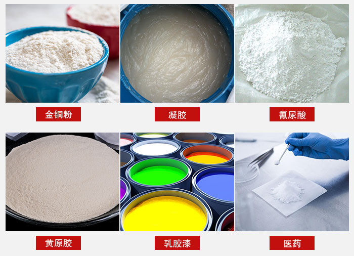 過(guò)濾篩適用物料有：乳膠漆，凝膠，西藥液體等。