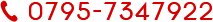 聯(lián)系方式