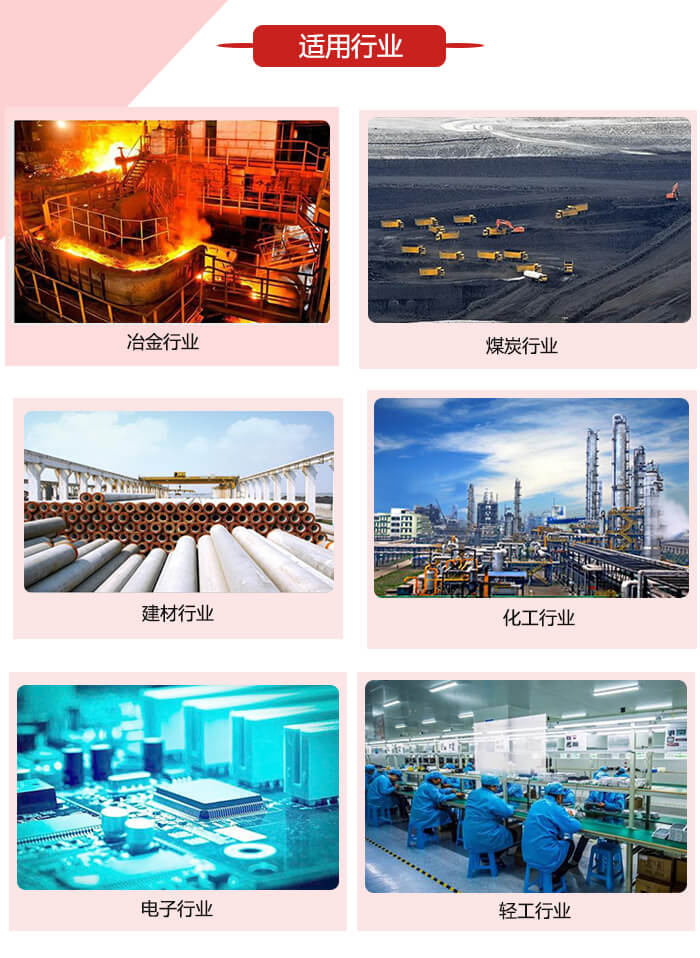 微型振動(dòng)電機(jī)適用的范圍就比較廣泛：冶金，煤炭，建材，化工，輕工，電子，機(jī)械等行業(yè)的使用。圖片展示