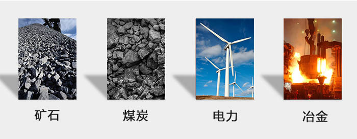 ZFB倉壁振動器用于：砂石，煤炭，電力，冶金等行業(yè)。