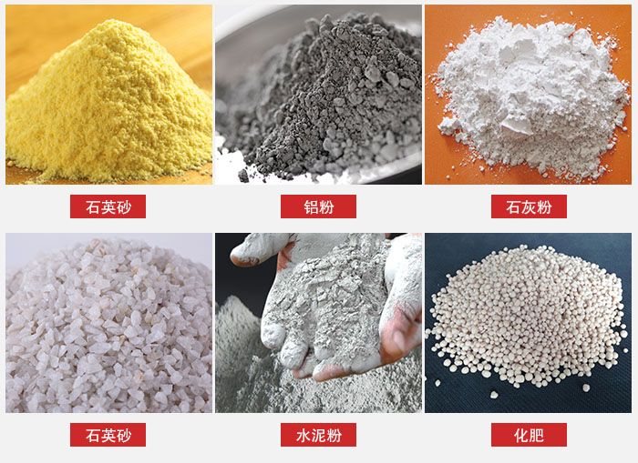 拍擊式振動(dòng)篩適用范圍：粉體，冶金，地質(zhì)，國防等部門。