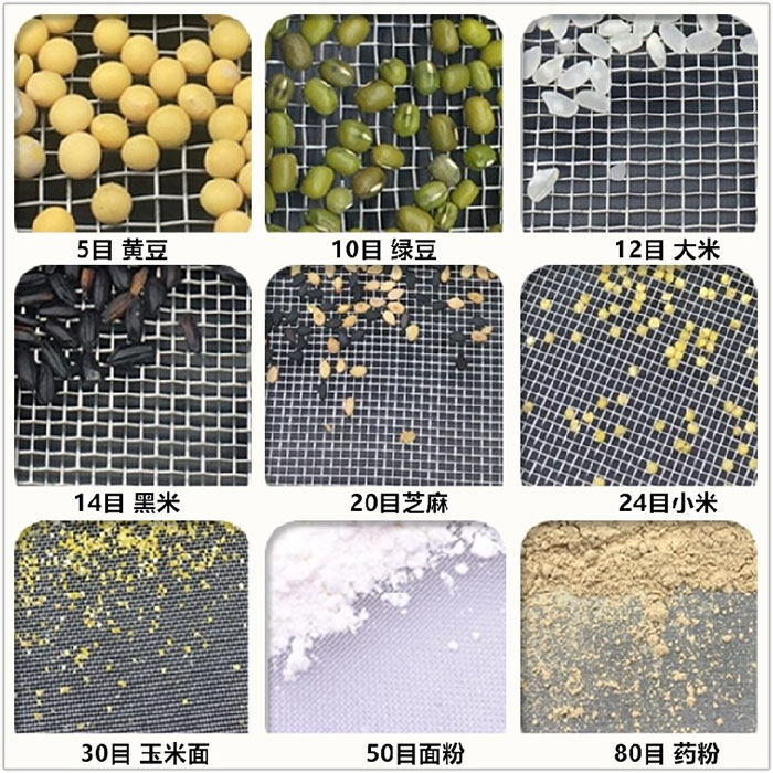 Φ300試驗篩適用于：糧食，建材，化工，砂石等行業(yè)