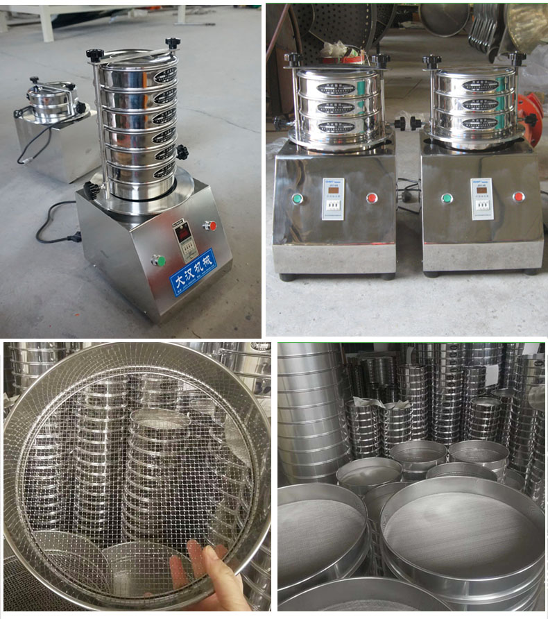 200試驗篩主機展示篩框采用優(yōu)質不銹鋼材質不生銹，不易磨損，經(jīng)久耐用。