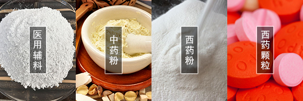 醫(yī)藥振動篩可篩分中藥粉，西藥粉，西藥顆粒，醫(yī)用輔料等物料