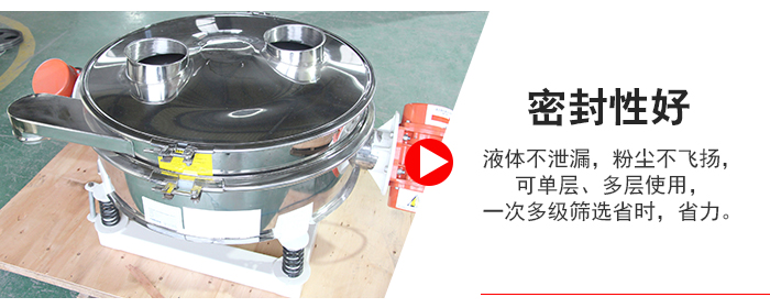 超聲波直排篩物料過網(wǎng)率可達(dá)90%。