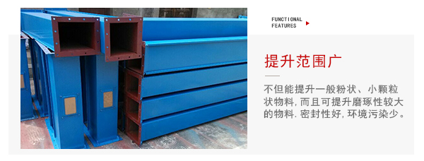 TD型斗式提升機(jī)適用物料特點(diǎn)展示圖。