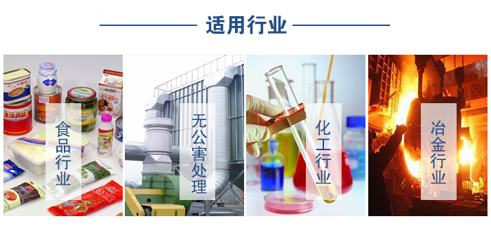 移動振動篩食品行業(yè)，無公害處理，化工行業(yè)，冶金行業(yè)