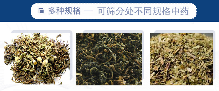 篩分機(jī)一般處理粒度在0.074—5mm，含水量小于7%，無(wú)粘性的各種干式粉狀或顆粒狀物料的篩分