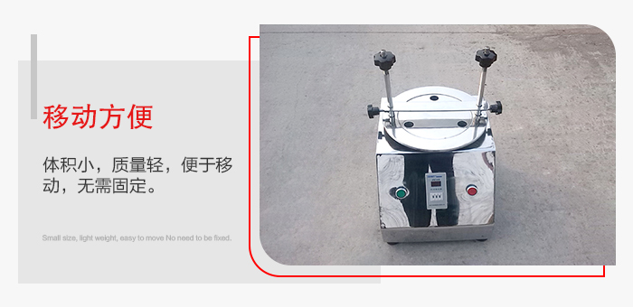 標(biāo)準(zhǔn)試驗(yàn)篩能夠?qū)崿F(xiàn)移動(dòng)方便，可定制小推車方便移動(dòng)。