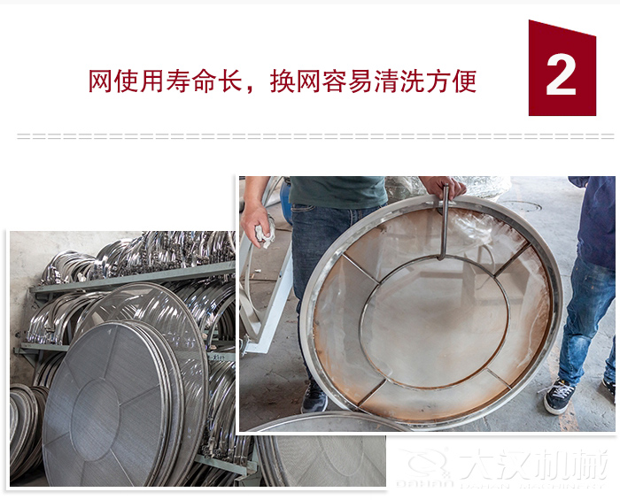 食品振動篩特點：全封閉，防粉塵污染，篩網(wǎng)使用壽命長，換網(wǎng)容易清洗方便。