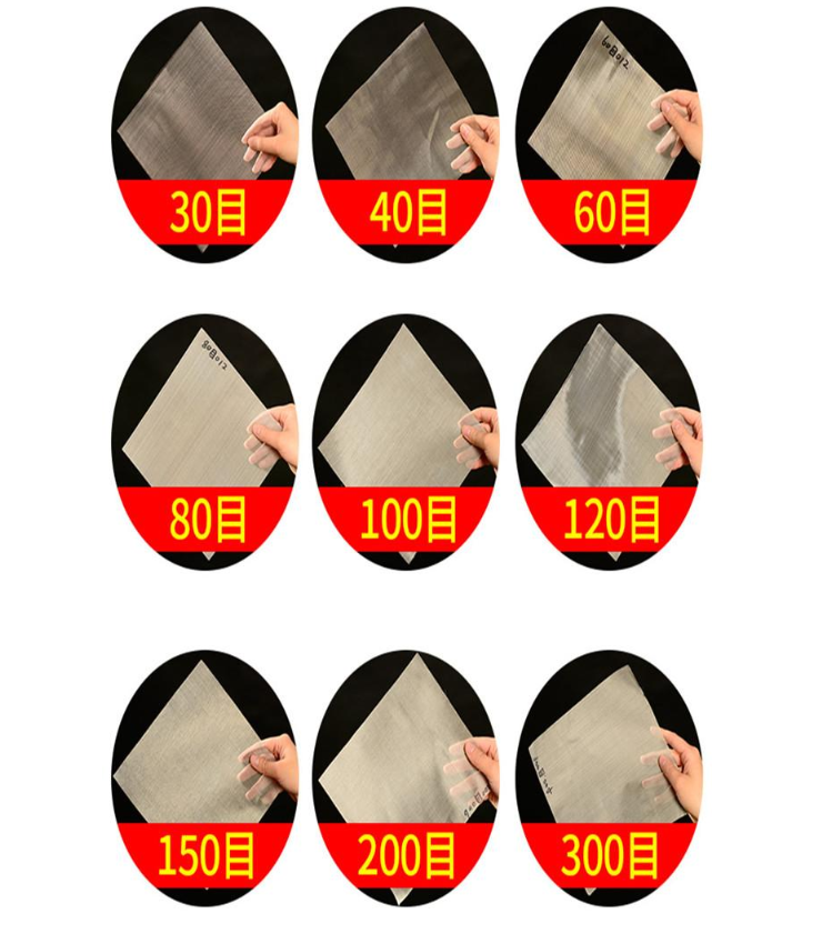 30目，40目，60目，80目，100目，120目，150目，200目，300目等不同篩網(wǎng)目數(shù)展示。